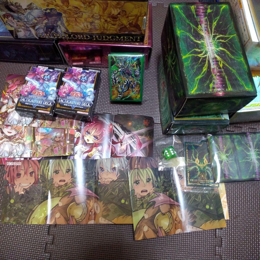 【引退品】遊戯王OCG　処分まとめ売り