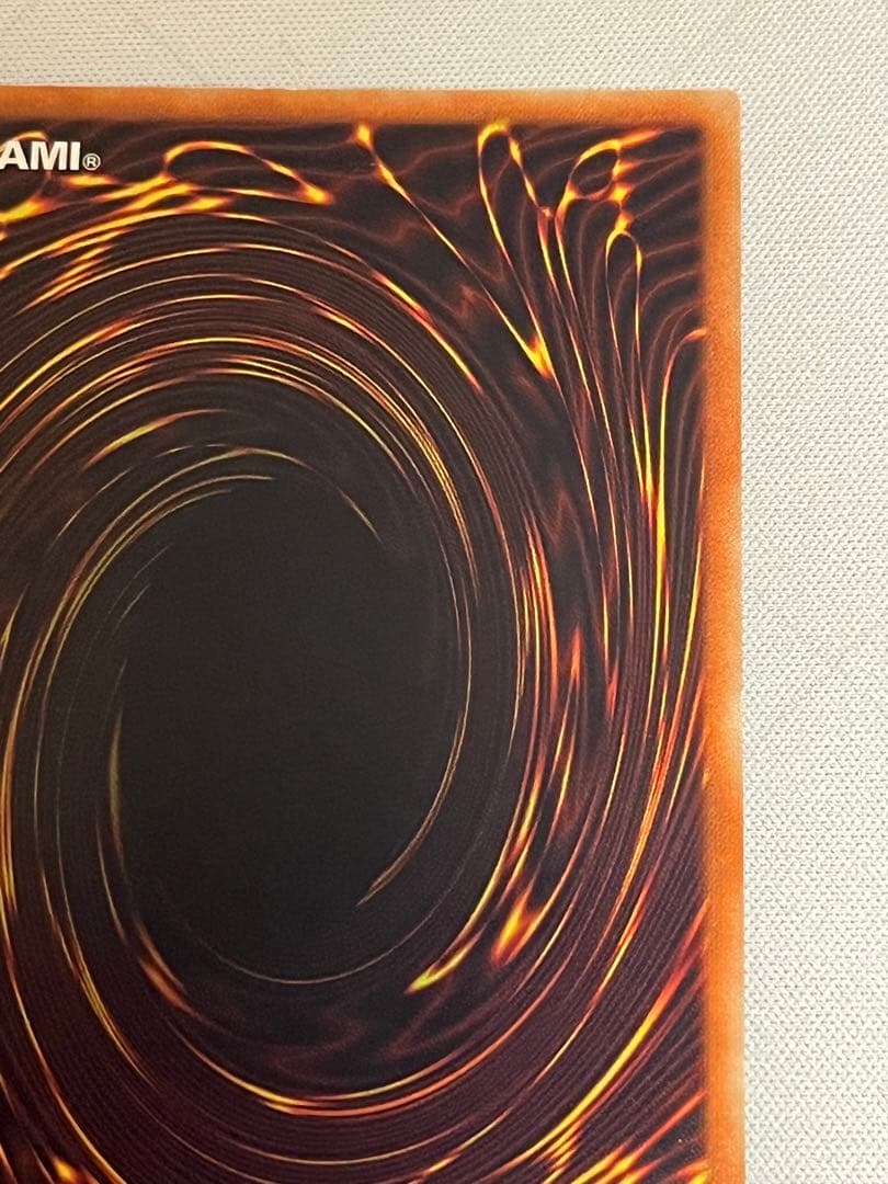 遊戯王 清冽の水霊使いエリア 20th シークレット