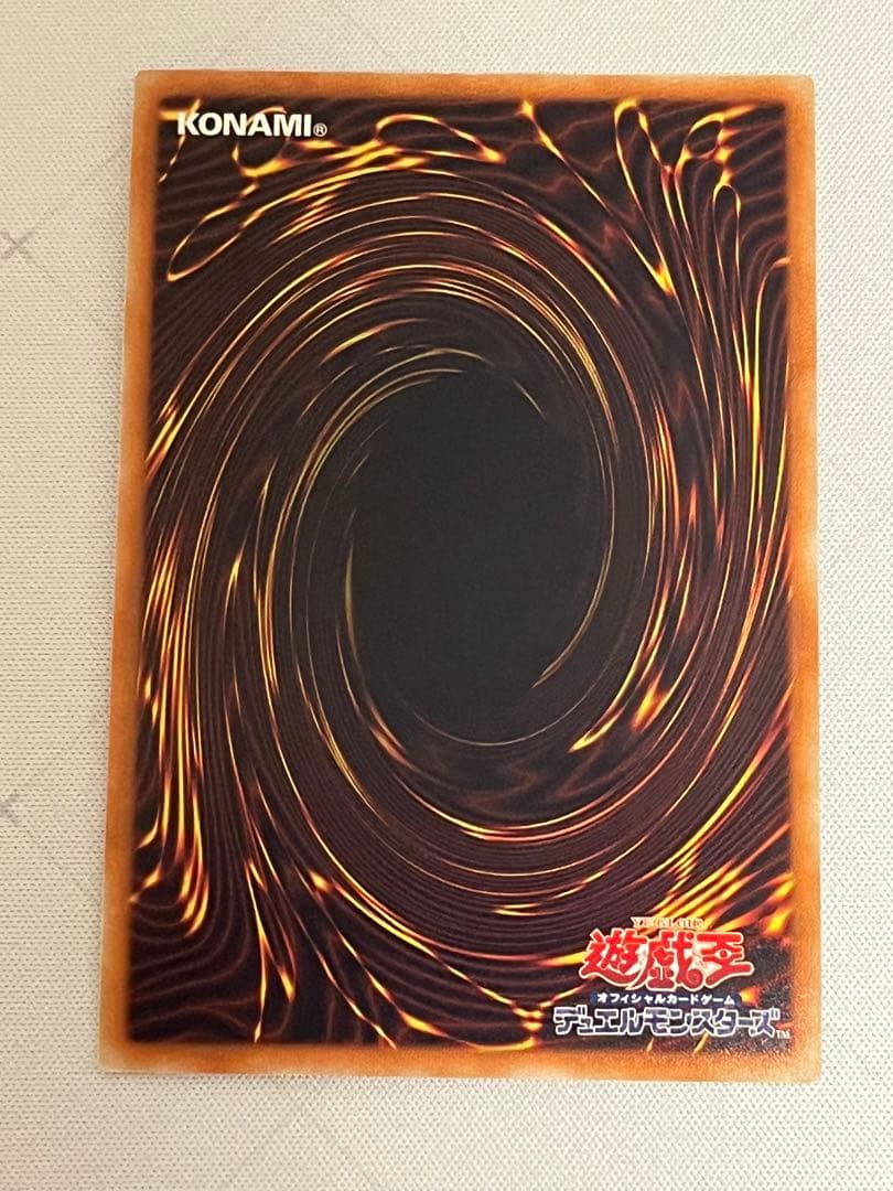 遊戯王 清冽の水霊使いエリア 20th シークレット