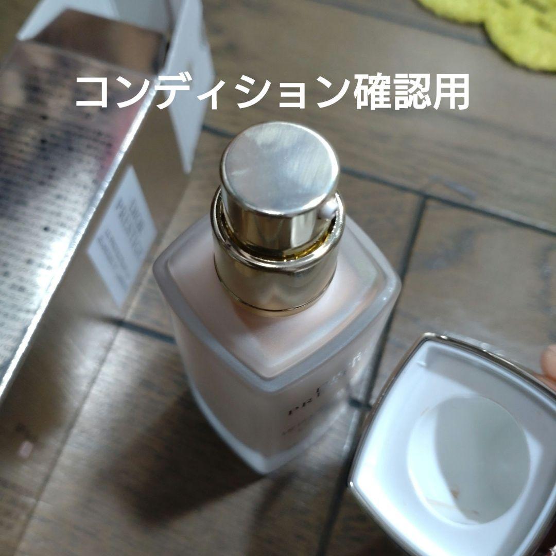 ディオールプレステージホワイト　ル　プロテクターUVルミエール00残量9割以上