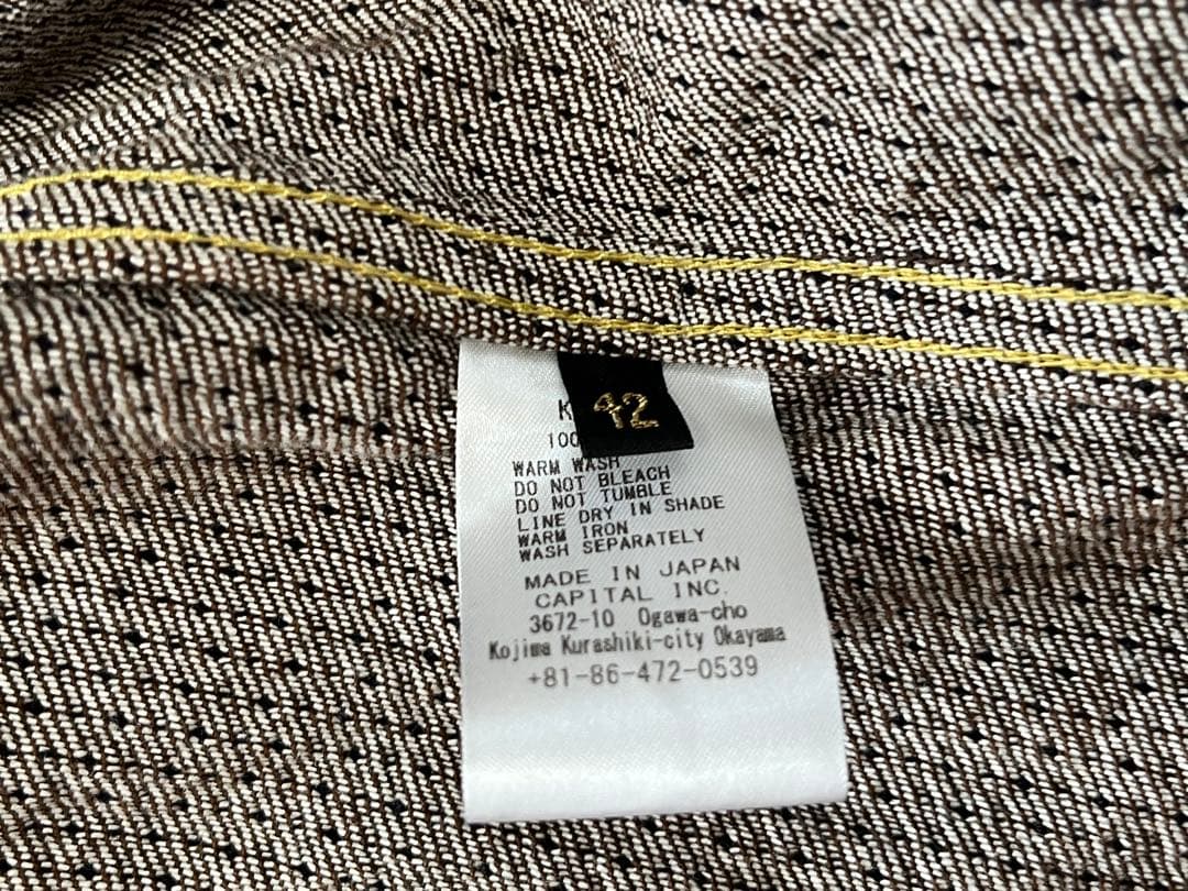 KAPITAL センチュリーデニムジャケット ウエスターナー サイズ42