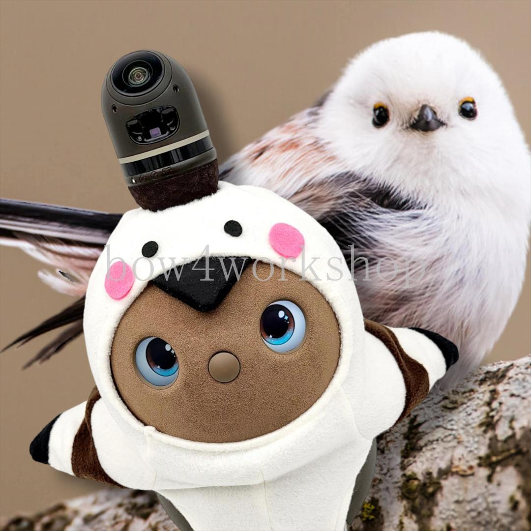 ラボット LOVOT ラボットの服ハンドメイド シマエナガボデースーツ