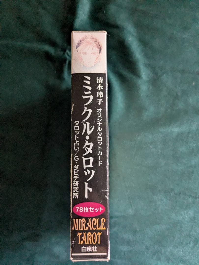 清水玲子 ミラクルタロット オリジナル タロットカード78枚セット