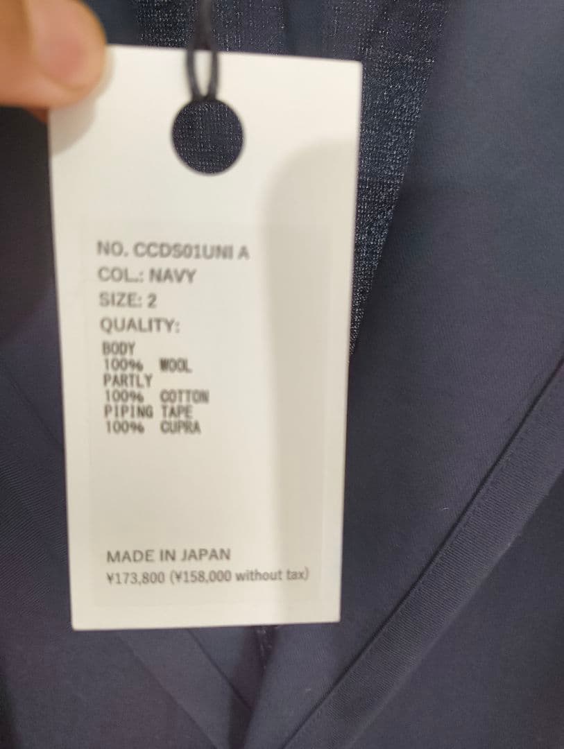 【未使用品・タグあり】CLASS 2023 SS CCDS01UNI A