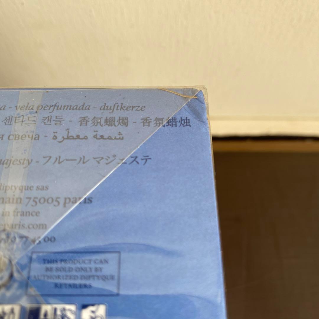 diptyque キャンドル　クリスマス限定(リッド無し)