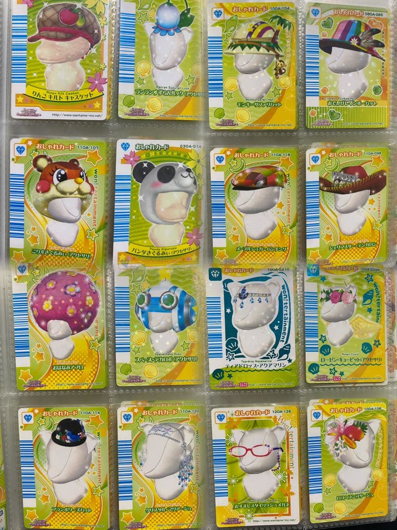 ワンタメ カード ファイル付き 182枚