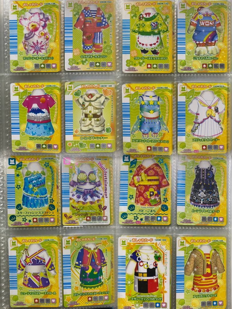 ワンタメ カード ファイル付き 182枚