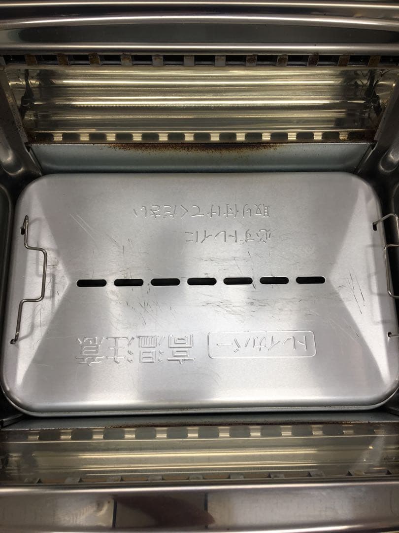 S634 アラジン　グラファイトマジックグリラーplus 2021年製