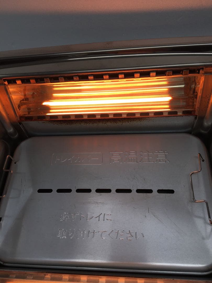 S634 アラジン　グラファイトマジックグリラーplus 2021年製