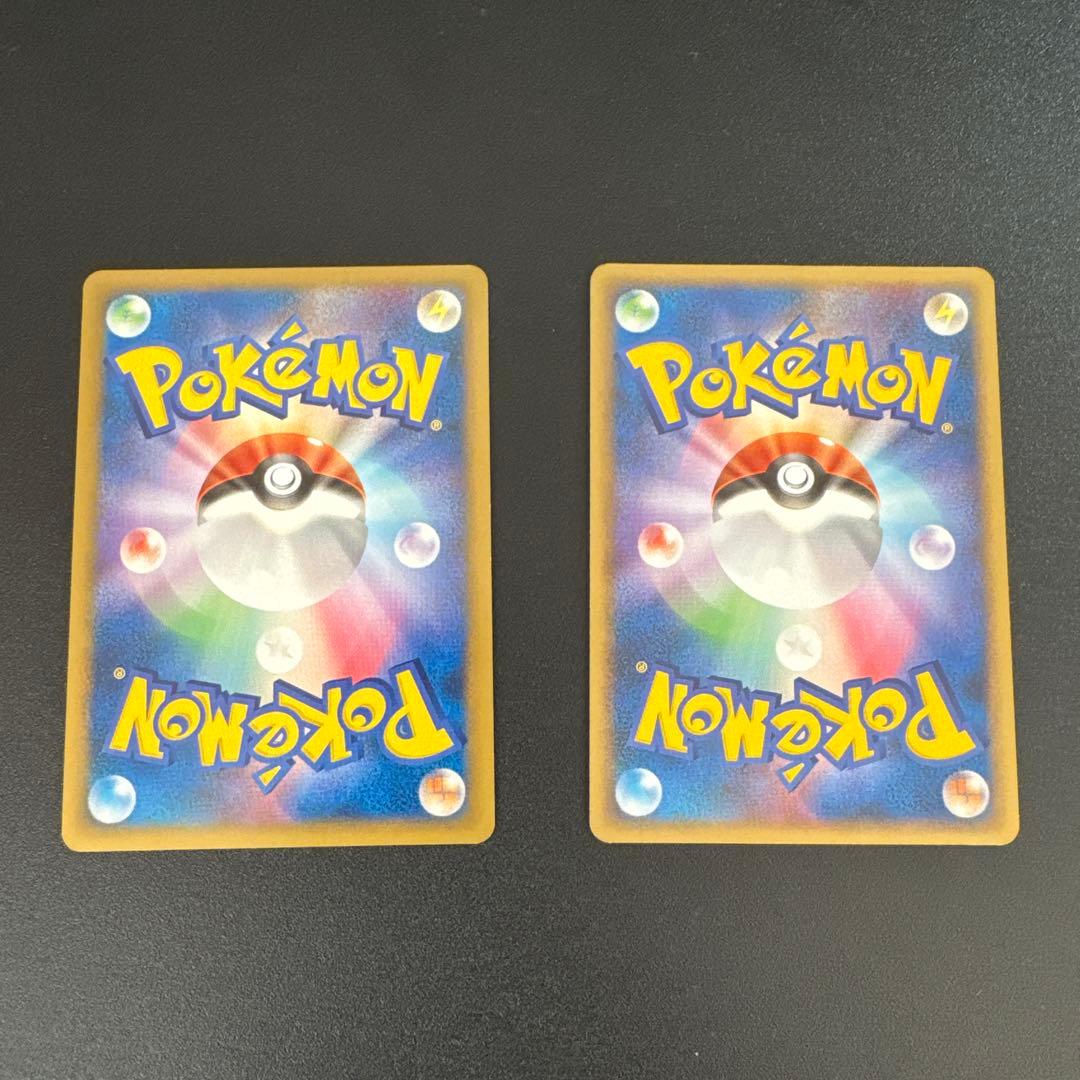 ピカチュウM 2枚セット 高鑑定 最高評価