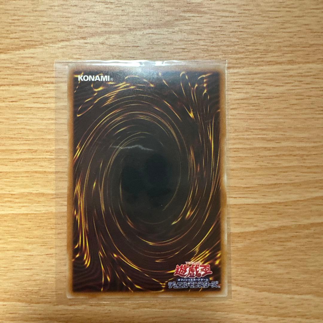 遊戯王OCG 風刀姫ーレイ　閃刀姫レイ プリシク スタンプエディション