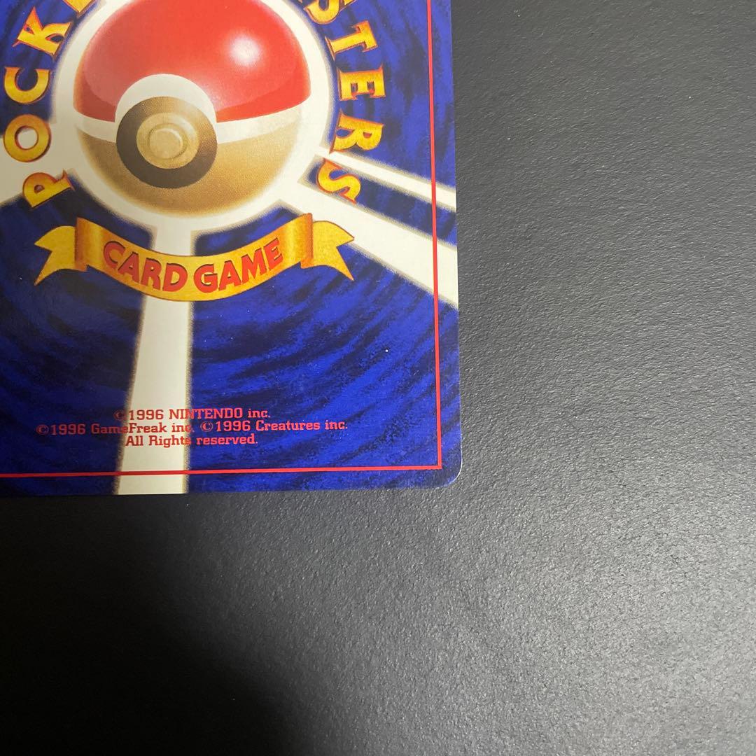 フシギバナ__CD ポケモン♪ベストソングコレクション おまけカード PROM…