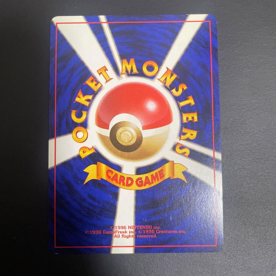 フシギバナ__CD ポケモン♪ベストソングコレクション おまけカード PROM…