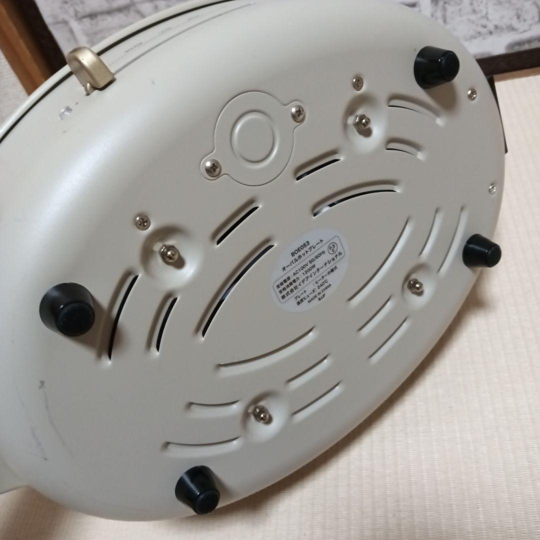 BRUNO 多機能グリル鍋 ベージュ ホットプレート たこ焼きプレート付き