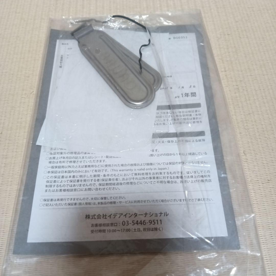 BRUNO 多機能グリル鍋 ベージュ ホットプレート たこ焼きプレート付き