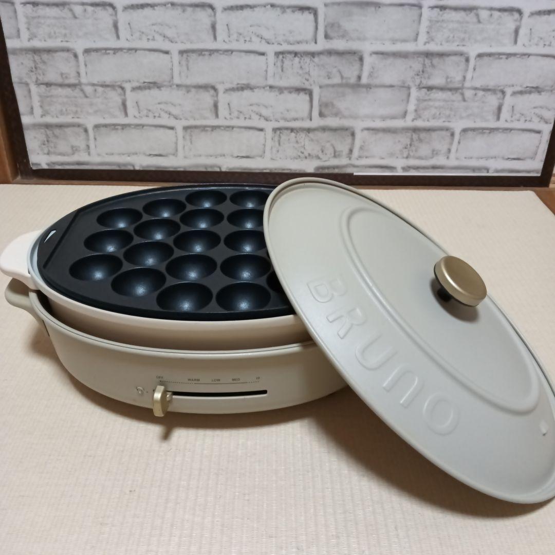 BRUNO 多機能グリル鍋 ベージュ ホットプレート たこ焼きプレート付き