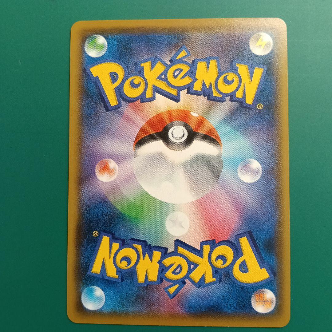 ポケモンカード　そらをとぶピカチュウ　292/XY-P