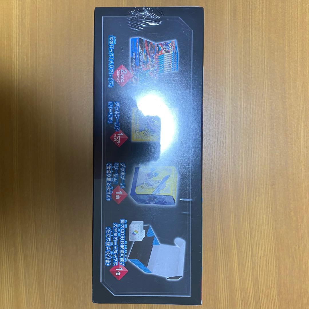 ポケモンカードゲーム　メガブレイブ　ポケモンセンターセット