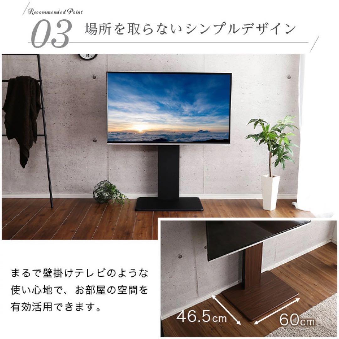 ニトリ 壁寄せテレビ台 スイング ロータイプ 専用棚セット 新品未開封d4330