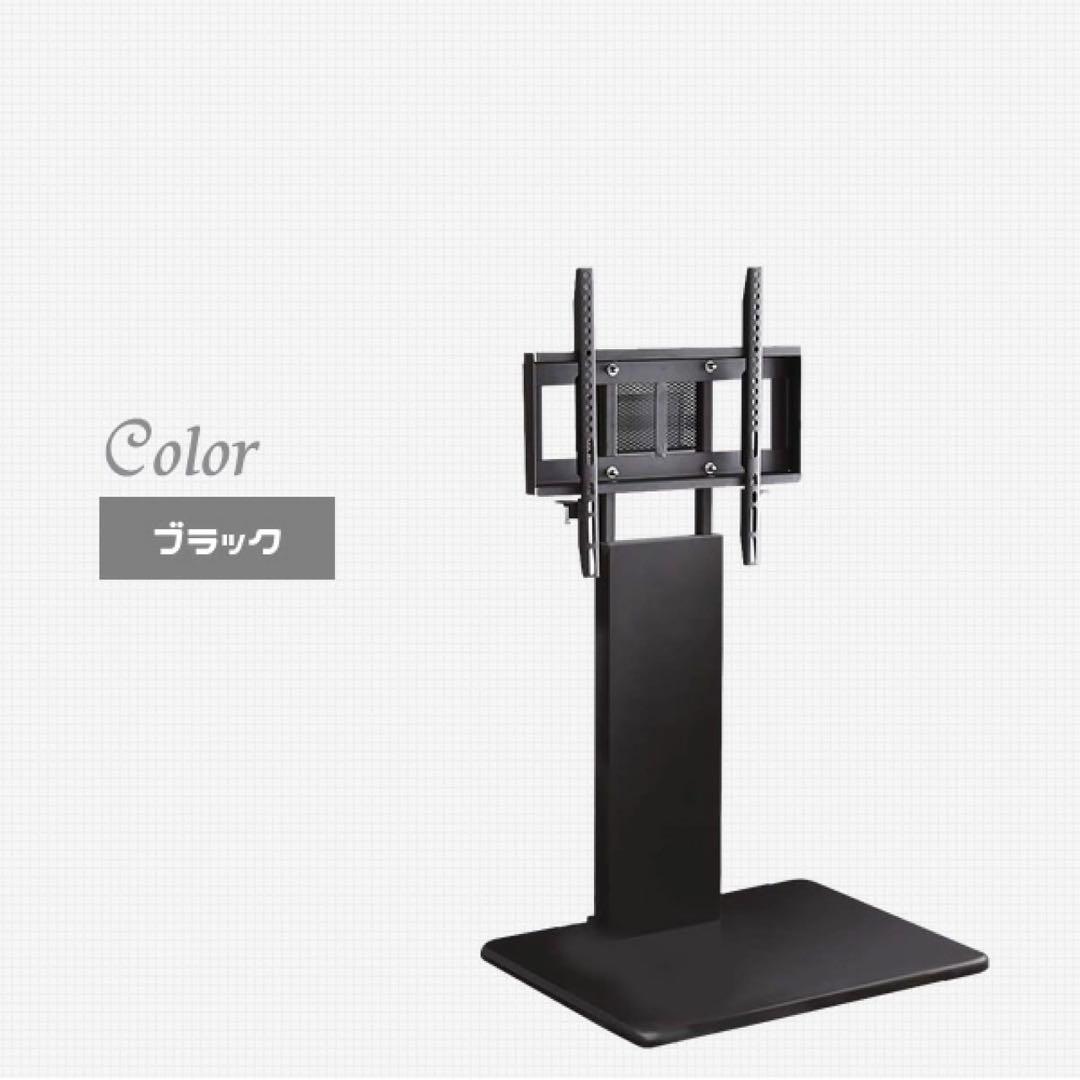 ニトリ 壁寄せテレビ台 スイング ロータイプ 専用棚セット 新品未開封d4330