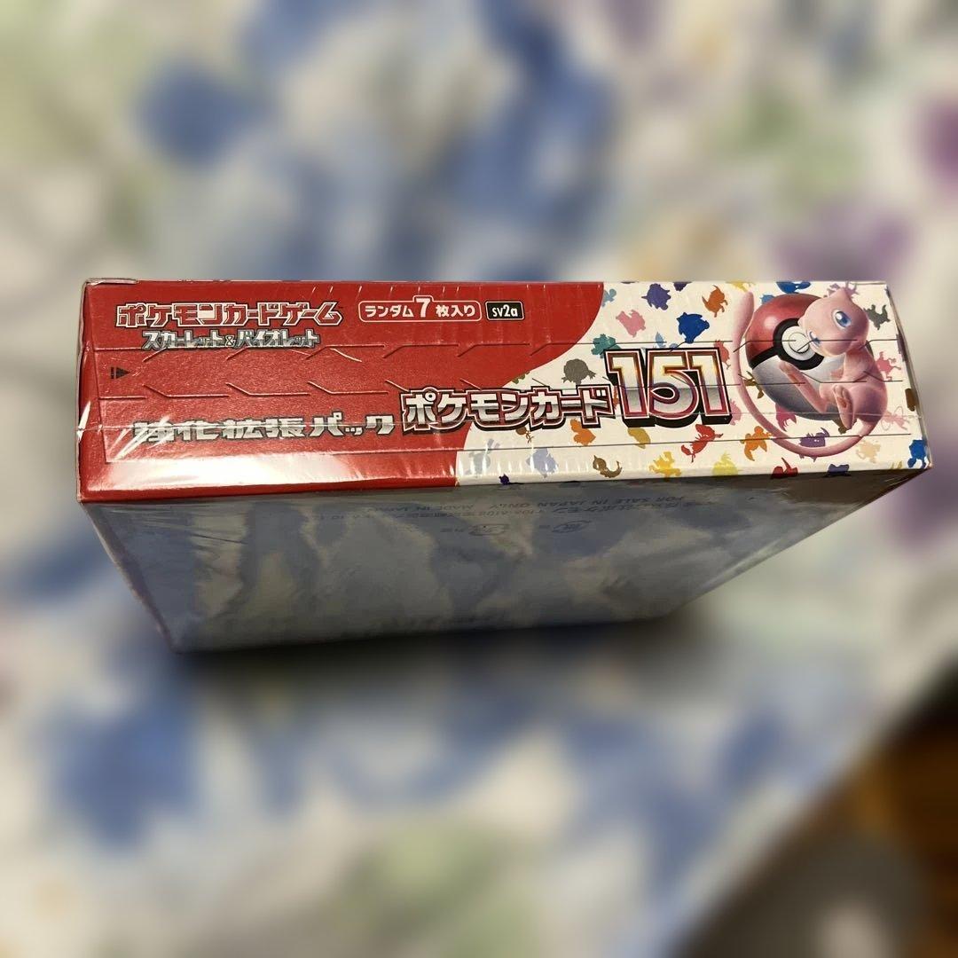 ポケモンカード１５１シュリンク付き未開封
