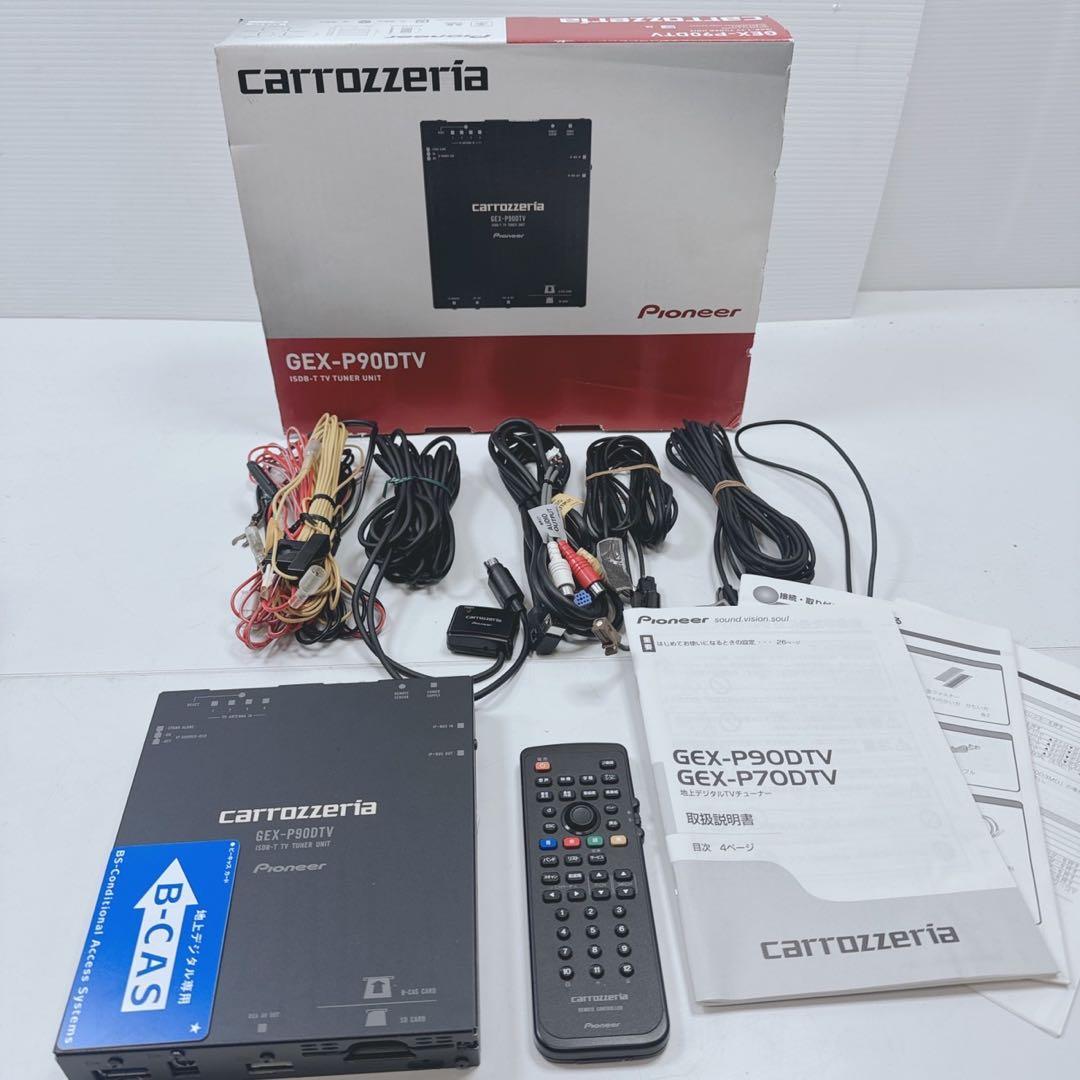 k1201 カロッツェリアフルセグ　GEX-P90DTV