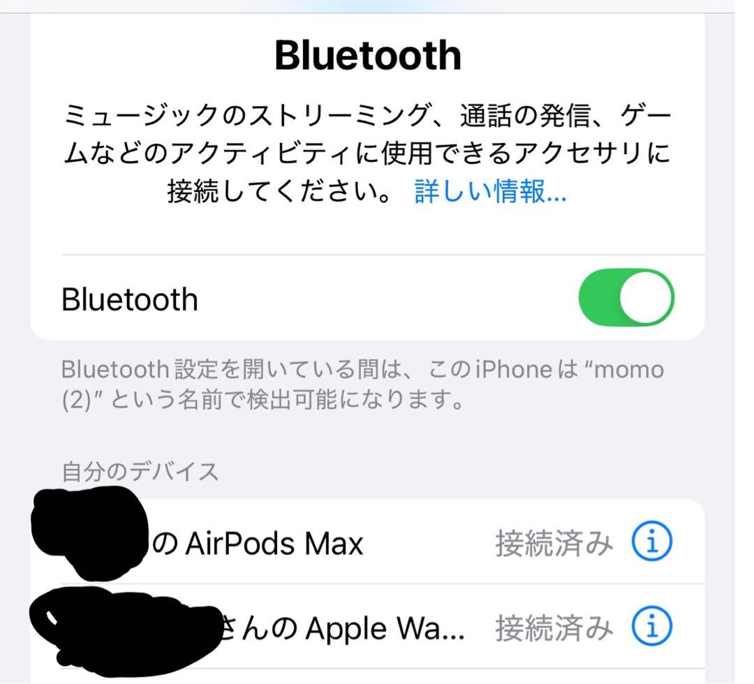 【ジャンク品】Apple AirPods Max ワイヤレスヘッドホン