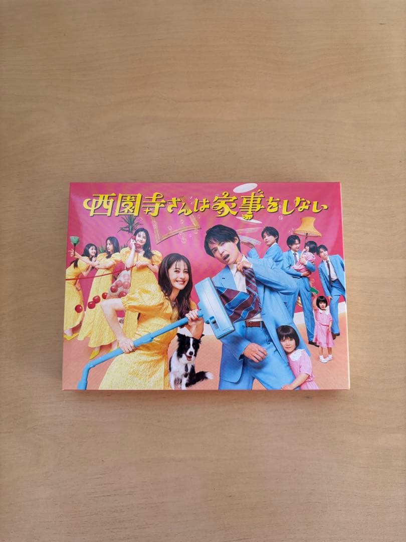 しぽ　西園寺さんは家事をしない DVD-BOX