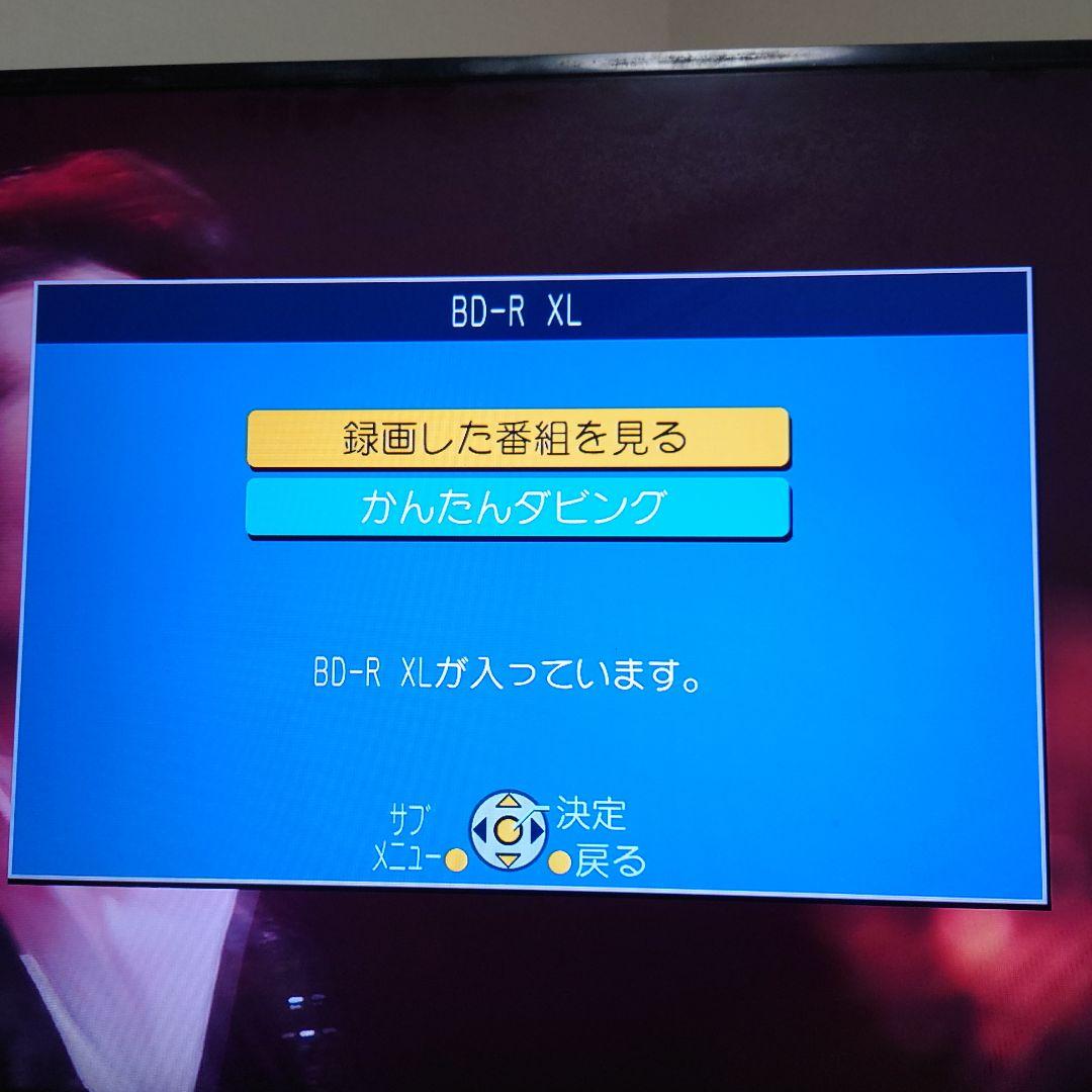 Panasonic パナソニック BDレコーダー DMR-BRT300