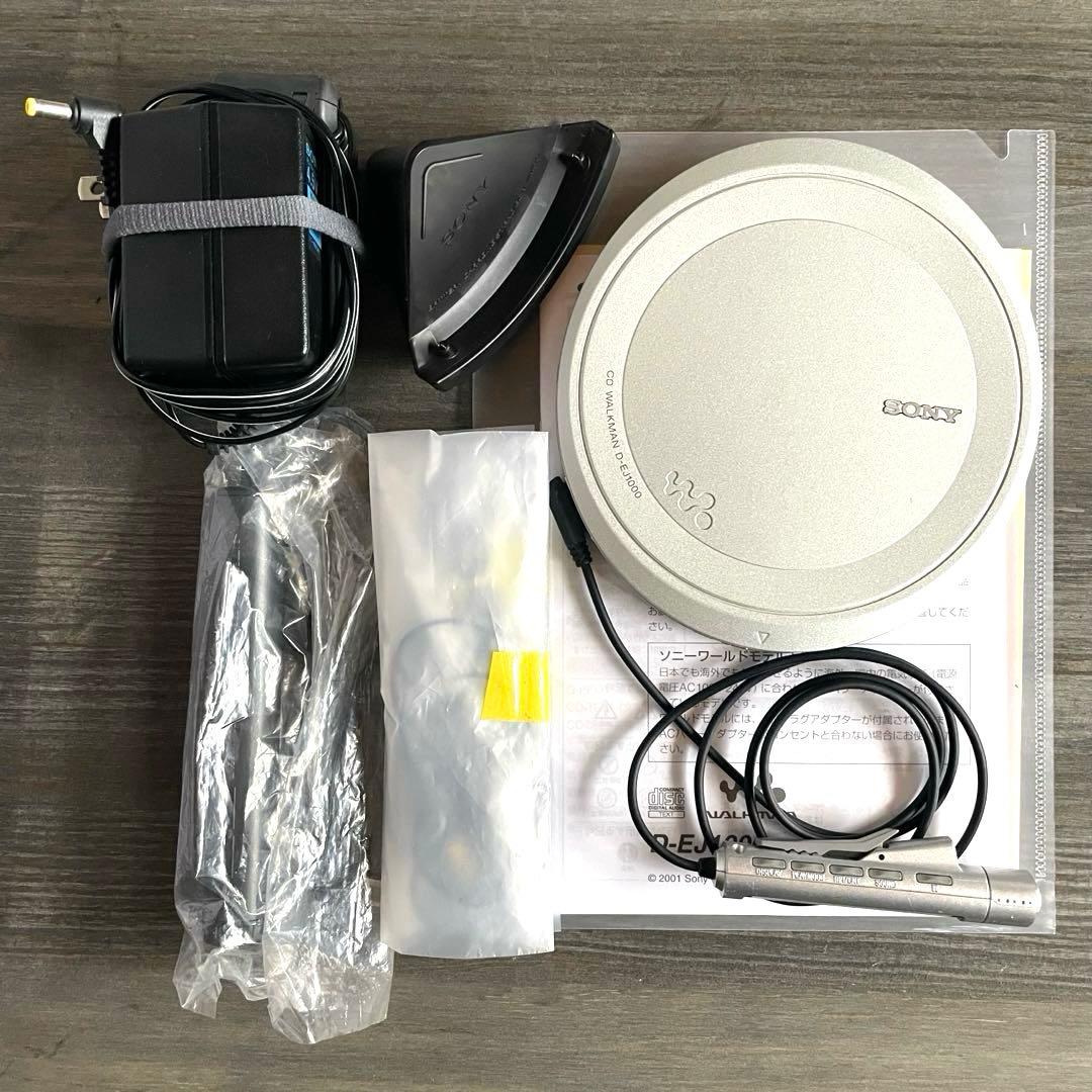動作良品ソニー CDウォークマンD-EJ1000 名機イヤホン MDR-EX70