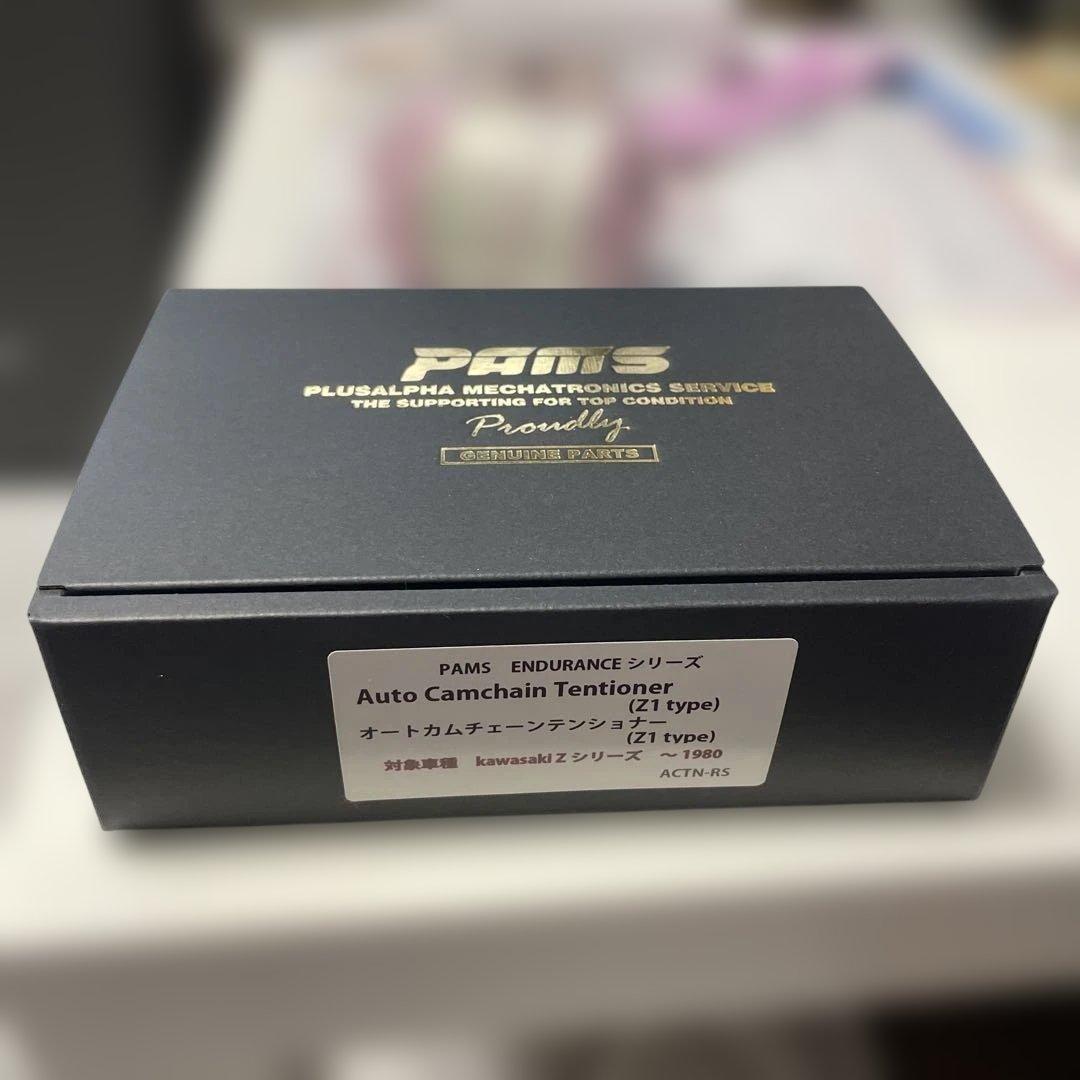 PAMS パムス　オートカムチェーンテンショナー　Z1 タイプ　新品