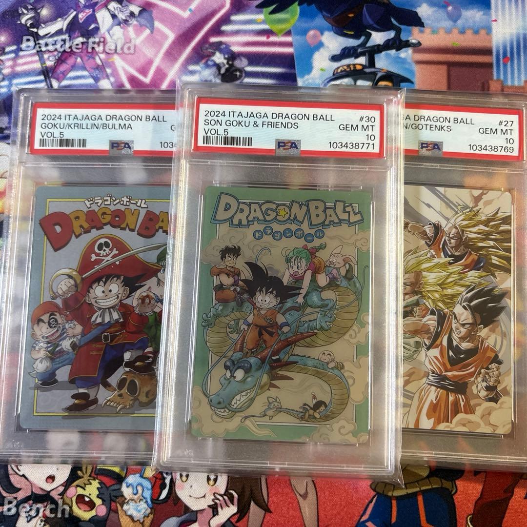 ドラゴンボール イタジャガ PSA10 3連番セット