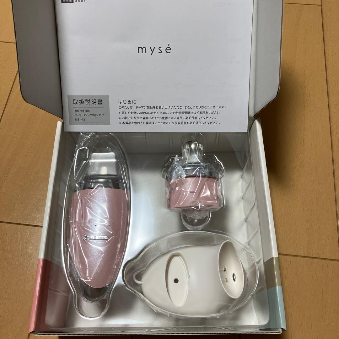 ヤーマン　ミーゼディープスキンクリア　myse MS-43P ピンク