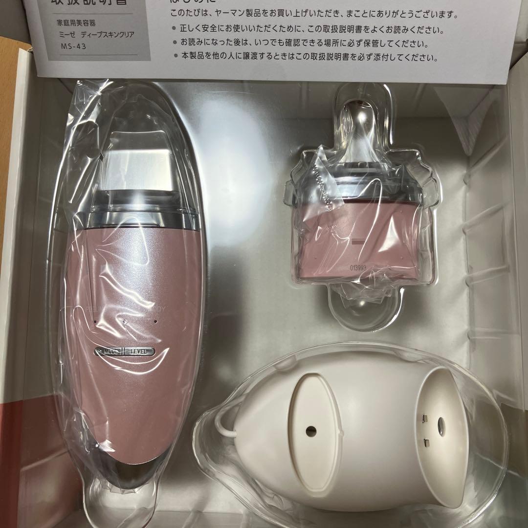 ヤーマン　ミーゼディープスキンクリア　myse MS-43P ピンク