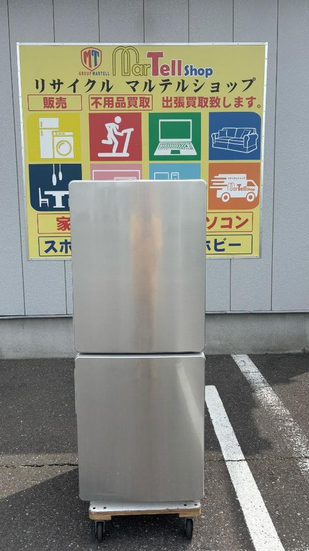 エルソニック ELSONIC 冷蔵庫 EH-R1482F 148L 2021年製