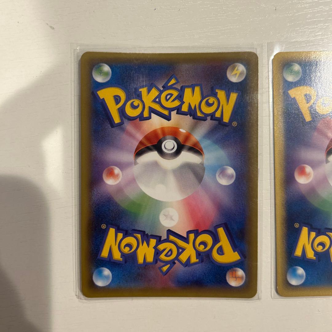 ボーマンダ　デルタ種　3枚セット