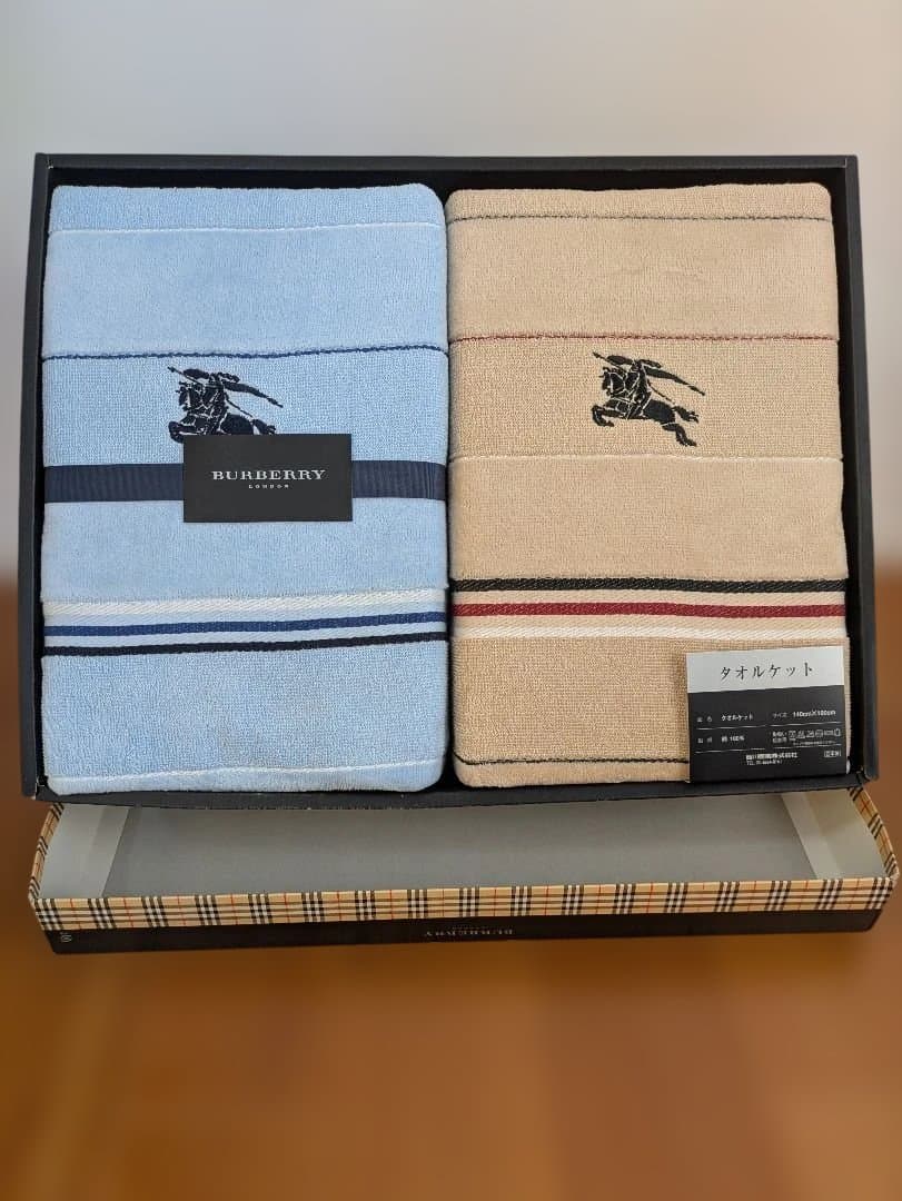BURBERRY タオルケット2枚セット