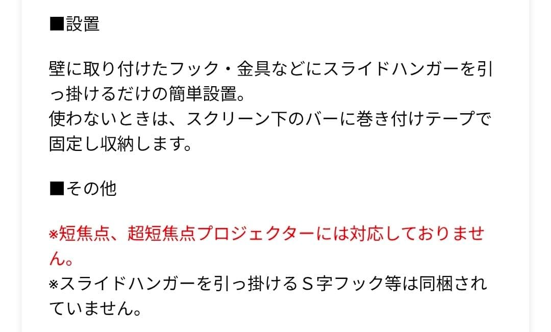 シアターハウス 60インチ プロジェクター スクリーン BTP1330WEH