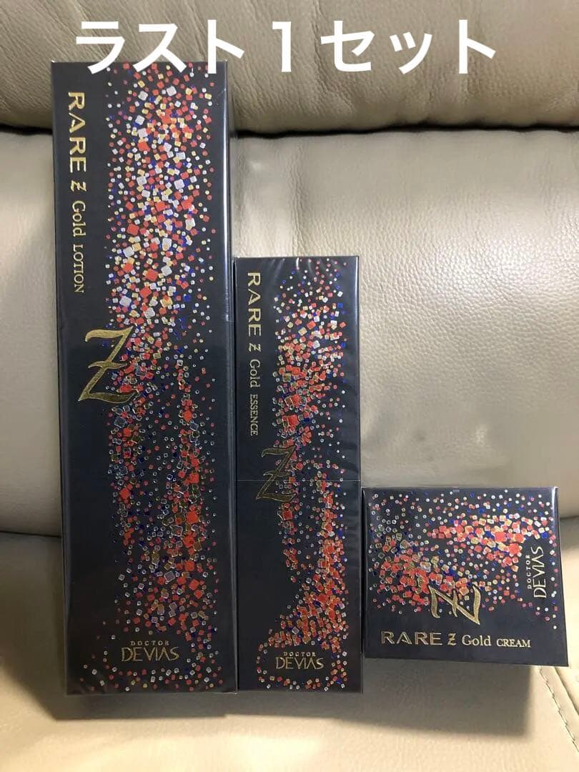 ドクターデヴィアスプラチナレアゴールドZシリーズ3点セット