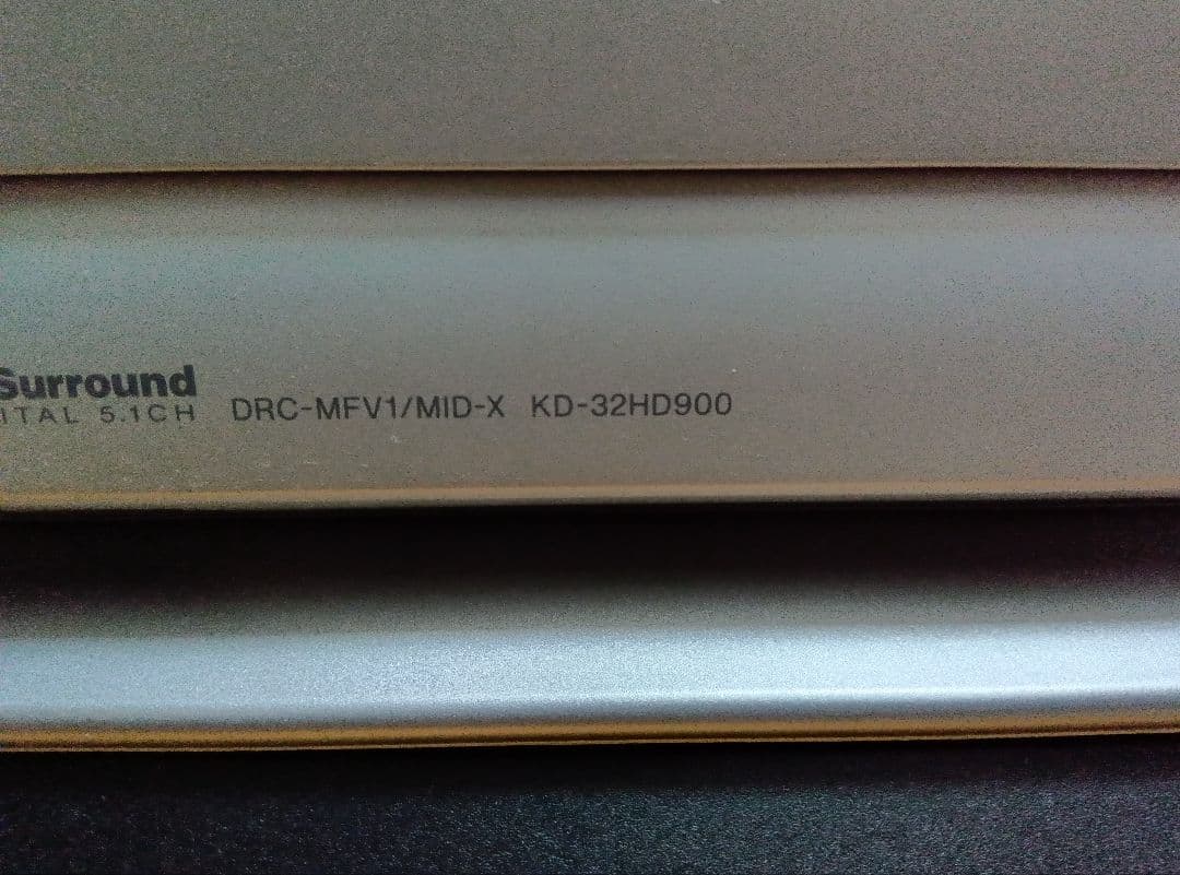 SONY トリニトロン　KD-32HD900 ブラウン管テレビ