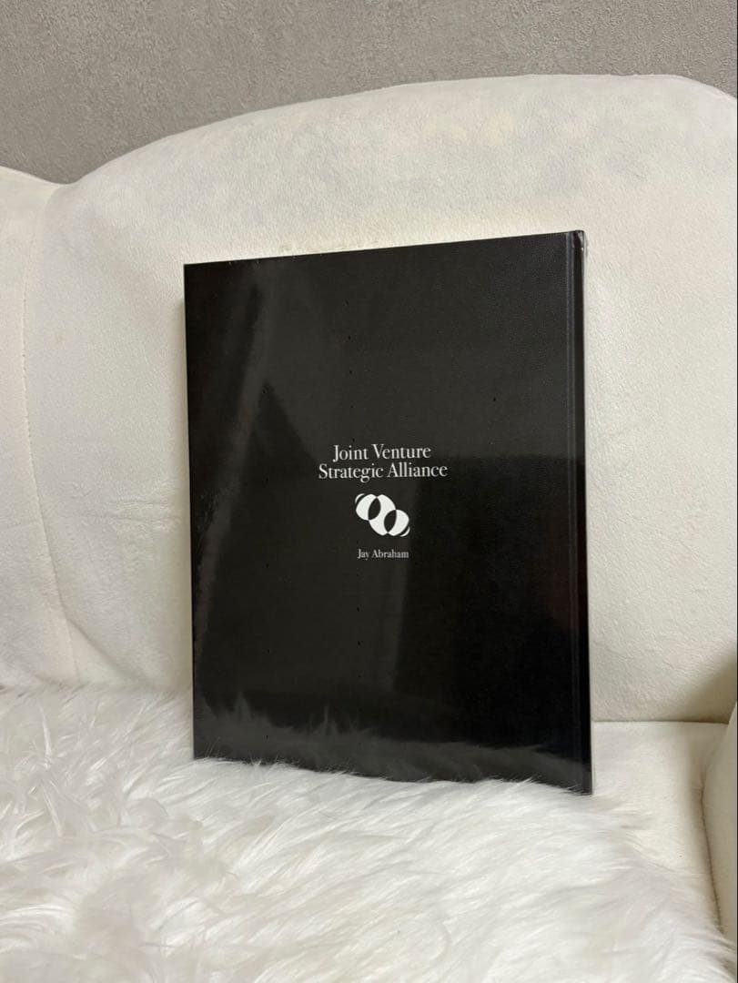 【新品未開封】ジェイ・エイブラハム「JVアライアンス戦略論」ジョイントベンチャー
