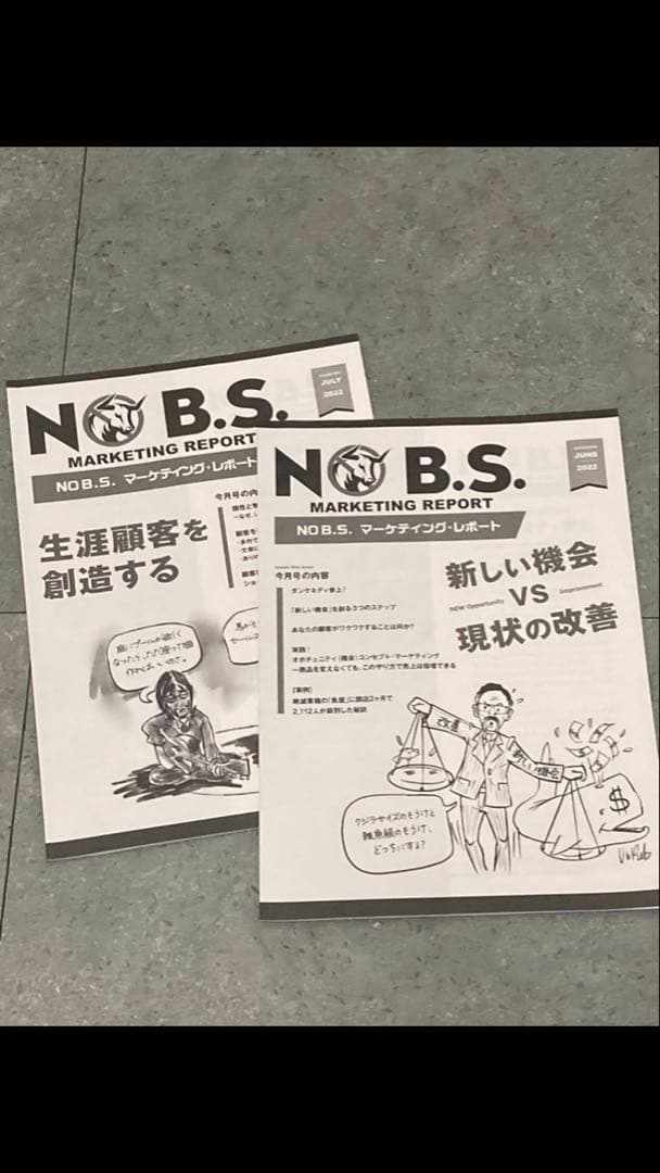 【新品未開封】ジェイ・エイブラハム「JVアライアンス戦略論」ジョイントベンチャー