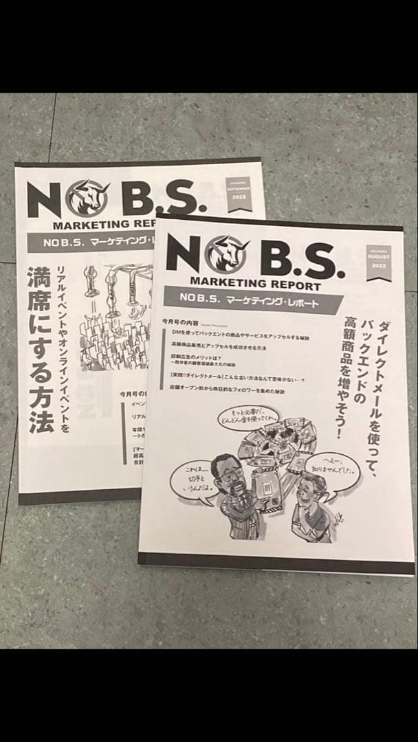 【新品未開封】ジェイ・エイブラハム「JVアライアンス戦略論」ジョイントベンチャー