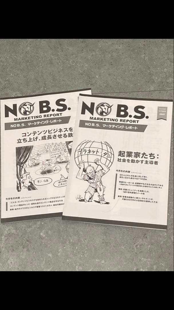 【新品未開封】ジェイ・エイブラハム「JVアライアンス戦略論」ジョイントベンチャー