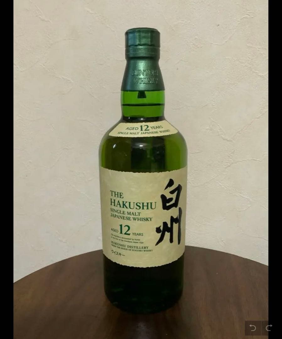 白州12年　フルボトル　カートンなし