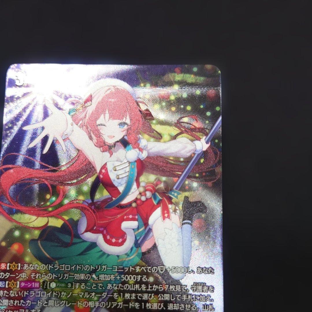 ヴァンガード RaiZ:BlaZ フォリア LSR DZ-LBT02