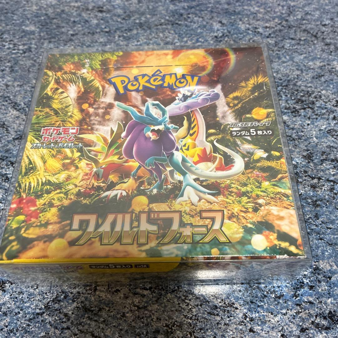 ポケモンカードゲーム ワイルドフォース　シュリンク付