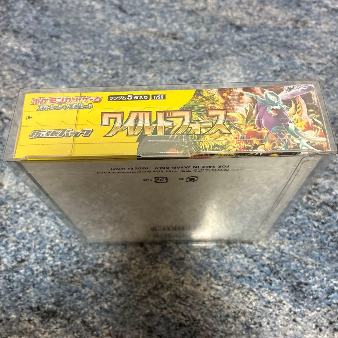 ポケモンカードゲーム ワイルドフォース　シュリンク付