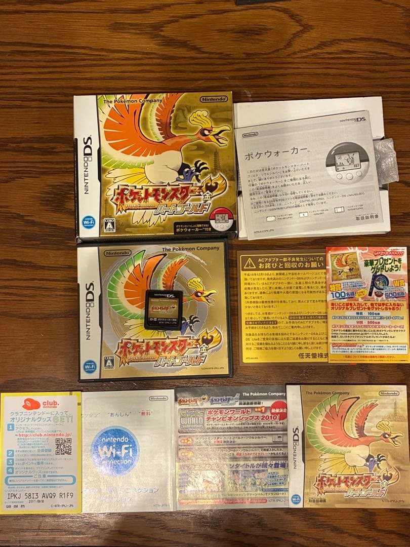 タ*ー様 ポケットモンスター　ハートゴールド　＋　エメラルド　＋　ダイヤモンド