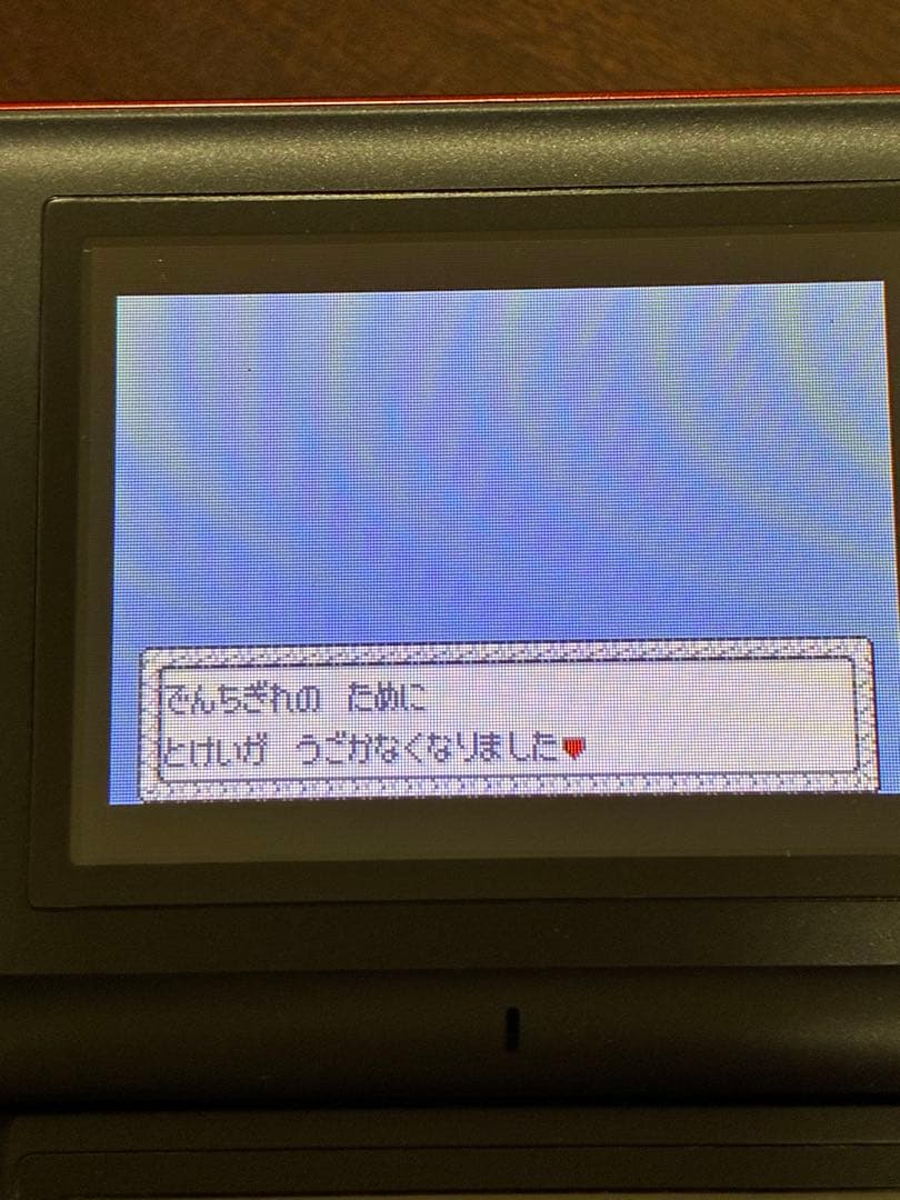 タ*ー様 ポケットモンスター　ハートゴールド　＋　エメラルド　＋　ダイヤモンド